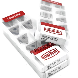 东芝数控刀片TNMG160404/160408-TS NS530 9530 三角金属陶瓷钢件