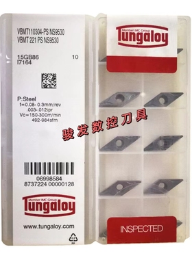 东芝数控刀片VBMT110302 VBMT110304-PS NS530 NS9530金属陶瓷刀