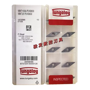 东芝数控刀片VBMT110302 VBMT110304-PS NS530 NS9530金属陶瓷刀