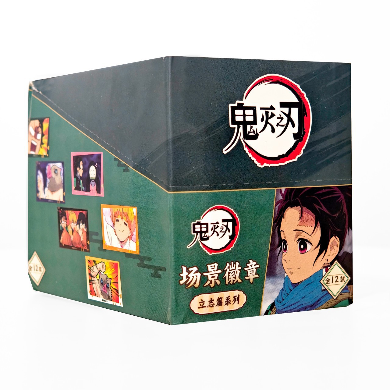 官方正版 鬼灭之刃全集中展 限定场景徽章盲盒立志篇