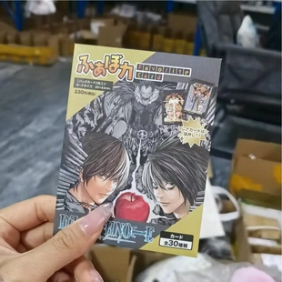 正版日谷死亡笔记卡片周边正版夜月神L正版周边