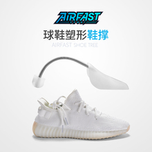 鞋撑扩鞋器撑鞋器防皱修复护理空军一号防变形定型可调节球鞋护盾