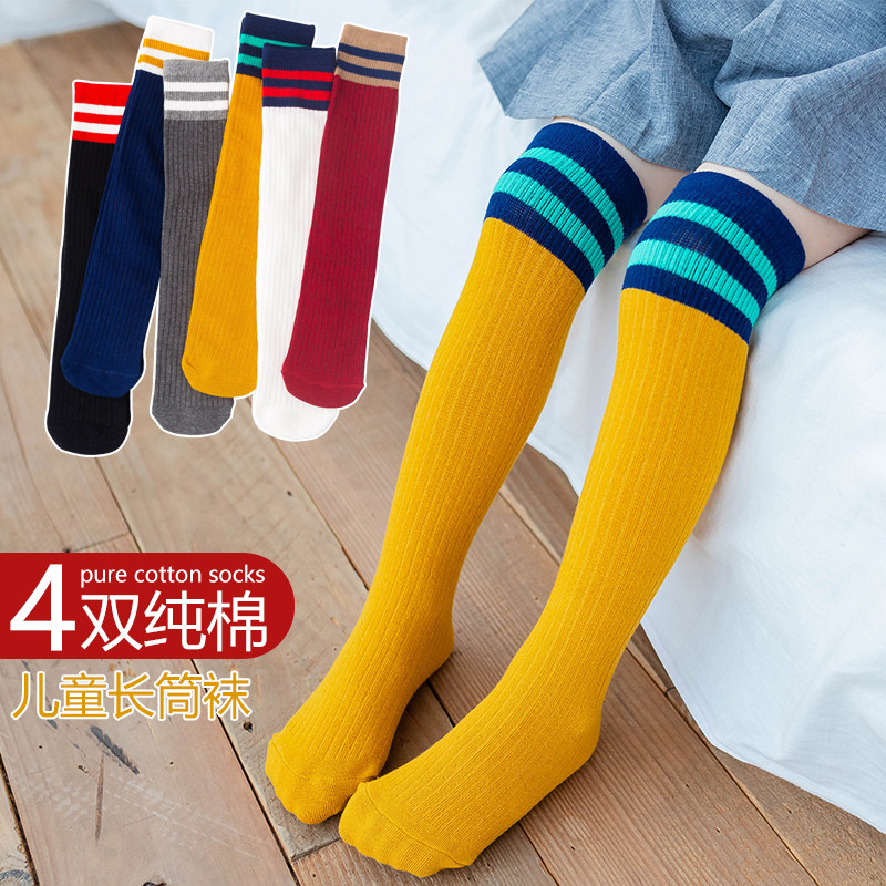 儿童长筒袜纯棉春秋季薄款男童女童过膝长袜子学生袜公主袜堆堆袜