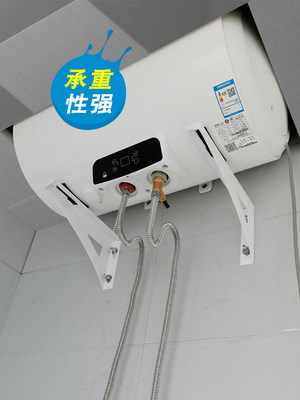 空心三脚架适用海尔热水器托架承重活动固定不锈钢置物架三角支架