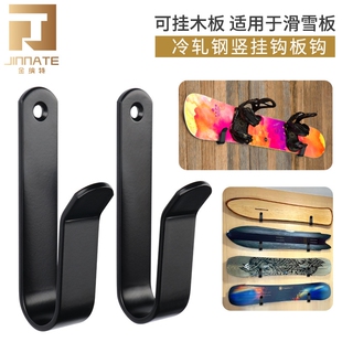 滑雪板壁挂式支架适于家庭和车库冲浪板滑板滑雪水平展示夹壁挂钩