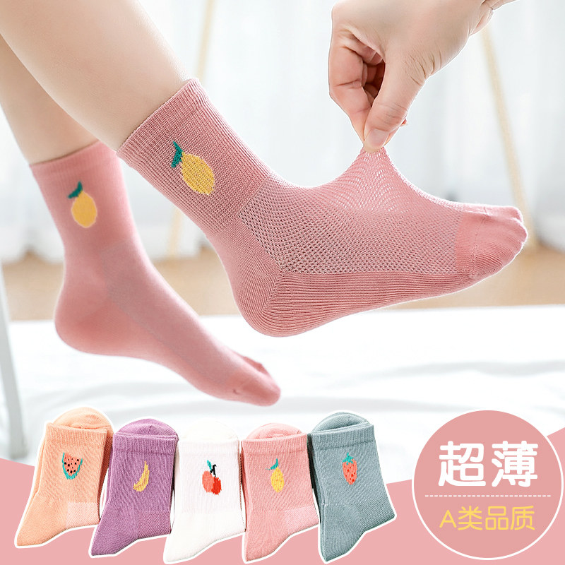 女童袜子春秋薄款夏季纯棉中筒网眼透气儿童袜春季女大童10岁以上