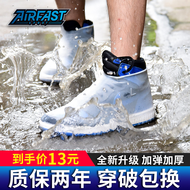 硅胶雨鞋套男女鞋套防水雨天加厚防滑耐磨底儿童户外橡胶下雨防雨|ruв категории начало ежедневно, обувь товаров, бахилы - от Buy2taobao.com для оказания профессиональной услуги покупки агента Taobao