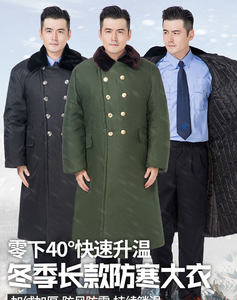 冬天工作服装价格 冬天工作服装图片 星期三