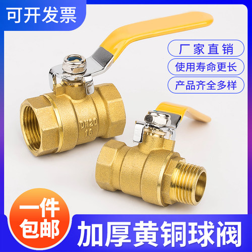 煮面桶300wog高温开关阀煮面锅煲粥汤面炉专用龙头开泄放水阀1寸