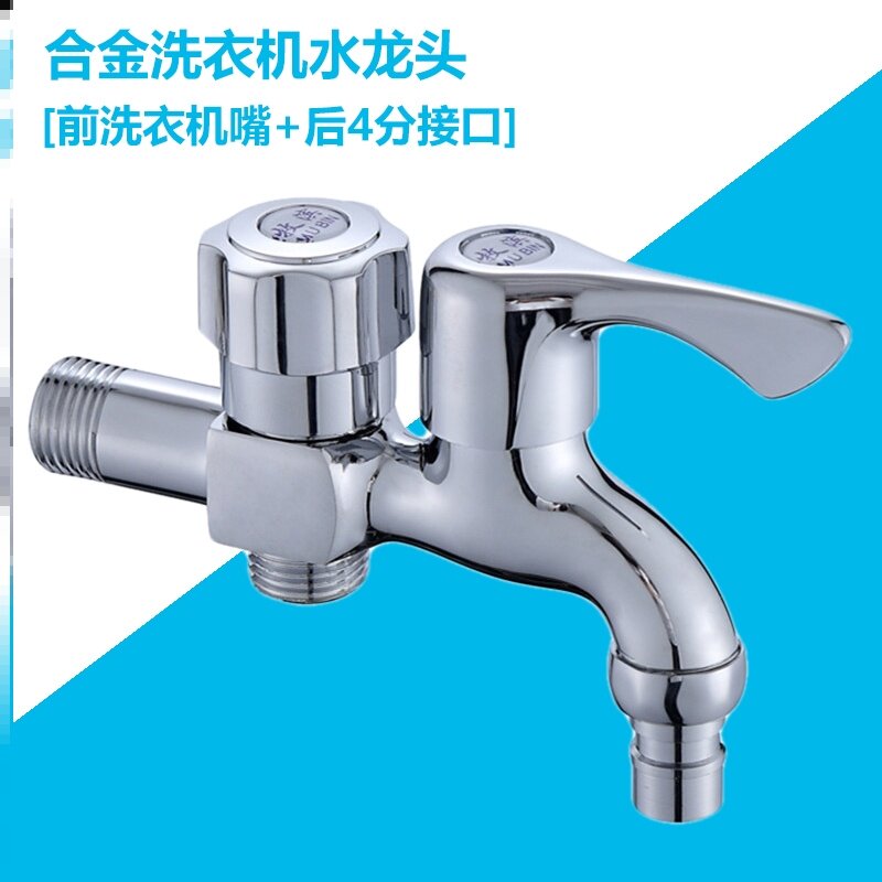 一进二出双控角阀双开关三头通水龙头家用双通双用多功能阀门两用