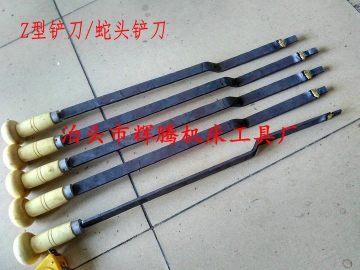 刮花铲刀300mm-1000mm硬质合金铲花刀刮花刮刀机床导轨维修钳工刀