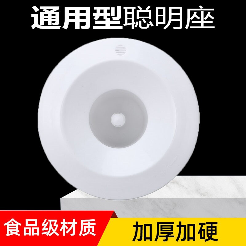 全新饮水机配件聪明顶盖下水盖子厚材质聪明座饮水机水桶座通用