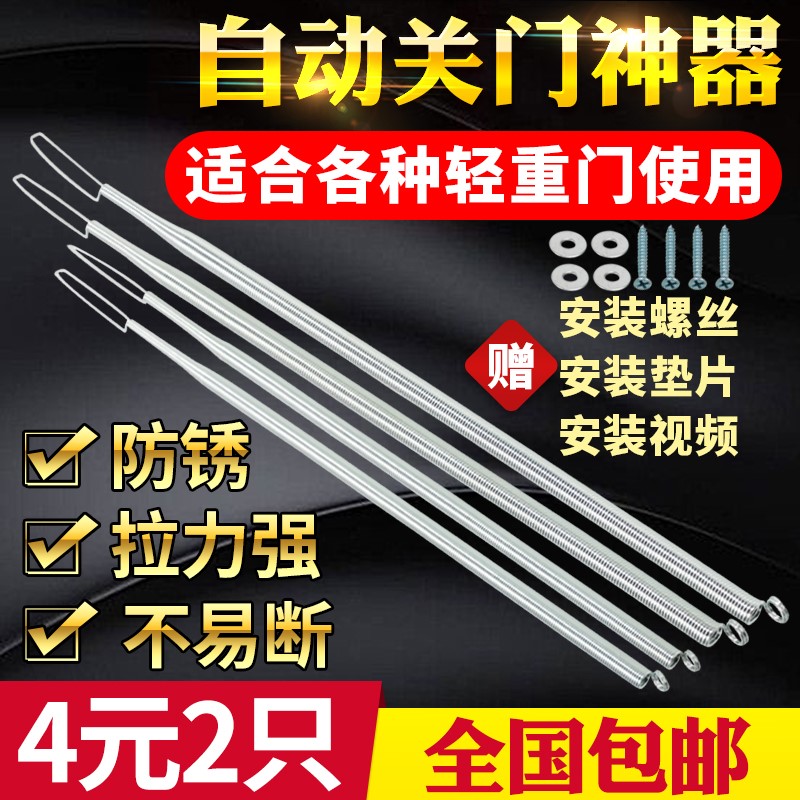 弹黄压缩强力门上弹力拉绳关门 门弓子拉簧