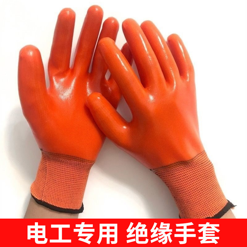 电工专用薄款低压500v电工专用380v薄款电工绝缘手套薄款耐磨防滑