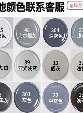 好顺自动喷漆汽车金属补漆笔家具防锈漆银灰色油漆涂鸦手摇喷漆罐