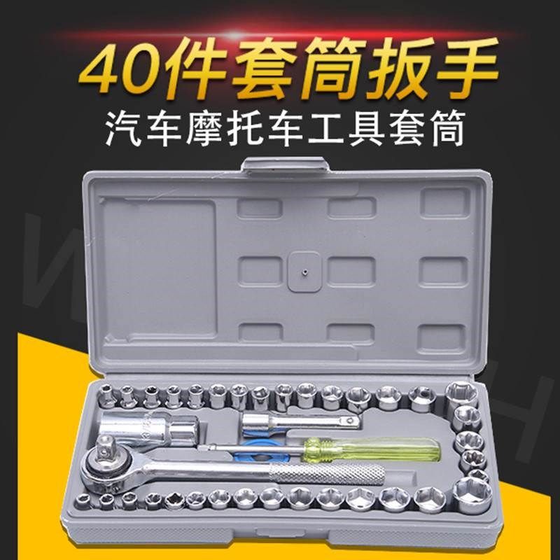 万能套筒扳手套装手电钻套管头家用小套头工具多功能套简易维修用