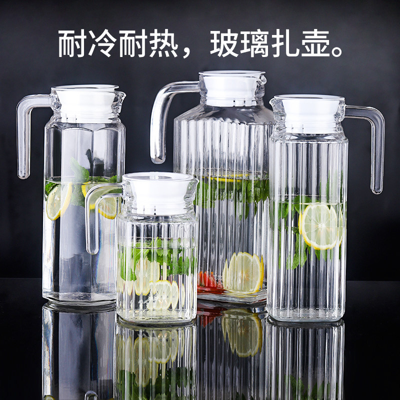 玻璃扎壶耐热高温加厚家用红酒果汁冷水壶大扎壶酒吧调酒专用