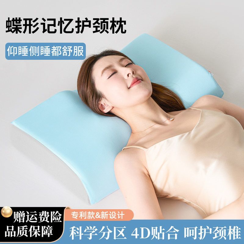 枕头护颈椎助睡眠成人男专用睡觉打呼噜神器记忆棉枕芯单人加高枕