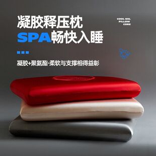 轻奢黑金凝胶枕头颗粒按摩枕芯零压力护颈枕久用不塌陷凉感记忆枕