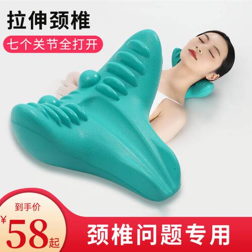 颈椎枕专用反弓富贵包神器牵引