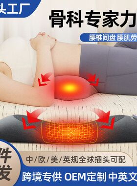 枕床上疼痛电动发热护腰专用跨境