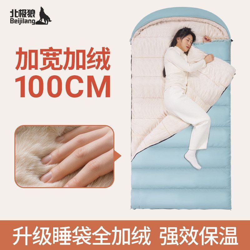 北极狼办公室车用加厚冬季睡袋图片
