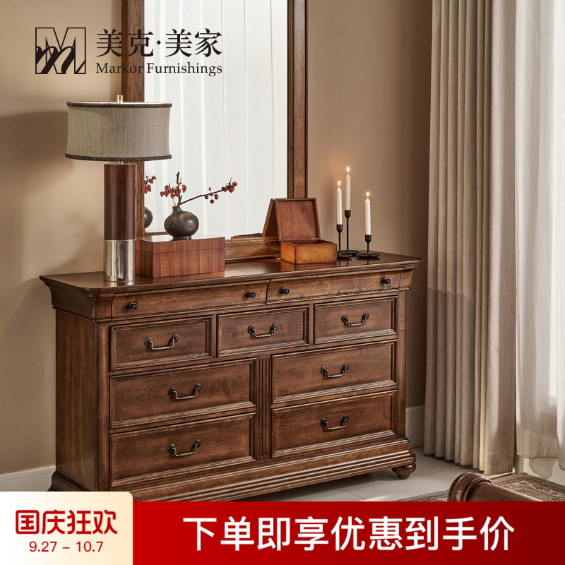 现代经典卧室实木化妆桌