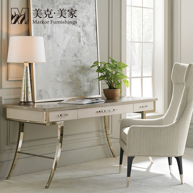 美克美家caracole活力写字桌
