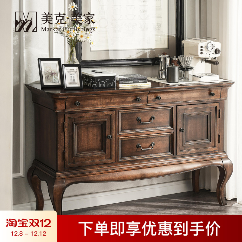 现代经典时尚复古壁柜