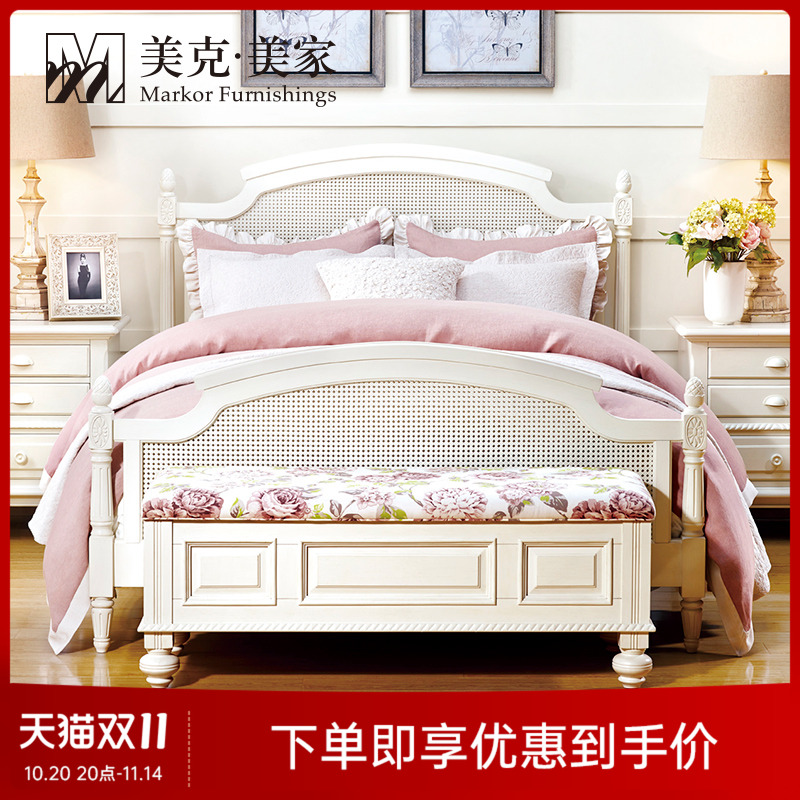 美克美家新鸢尾乡旅美式田园藤床双人床软包床前凳实木床头柜组合