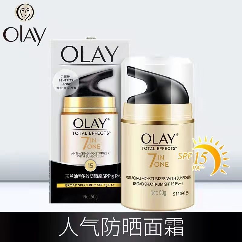 玉兰油多效防晒霜隔离乳面部身体适用多效防晒霜玉兰油50g