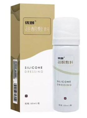 优创硅酮敷料喷剂伤口烫伤手术外伤增生性疤痕创面保护喷剂