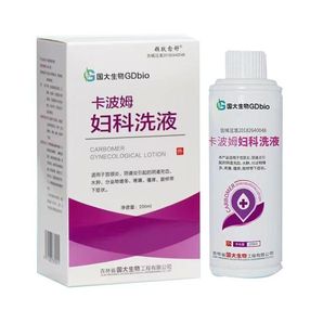 国大生物领跃愈舒卡波姆妇科洗液适用于宫颈炎阴道炎引起的不适