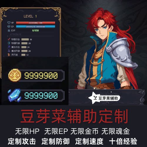 Steam单机游戏定制修改