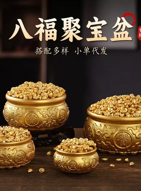 实心铜聚宝盆摆件铜盆铜碗聚宝盆米缸家居客厅店铺开业礼品八福盆
