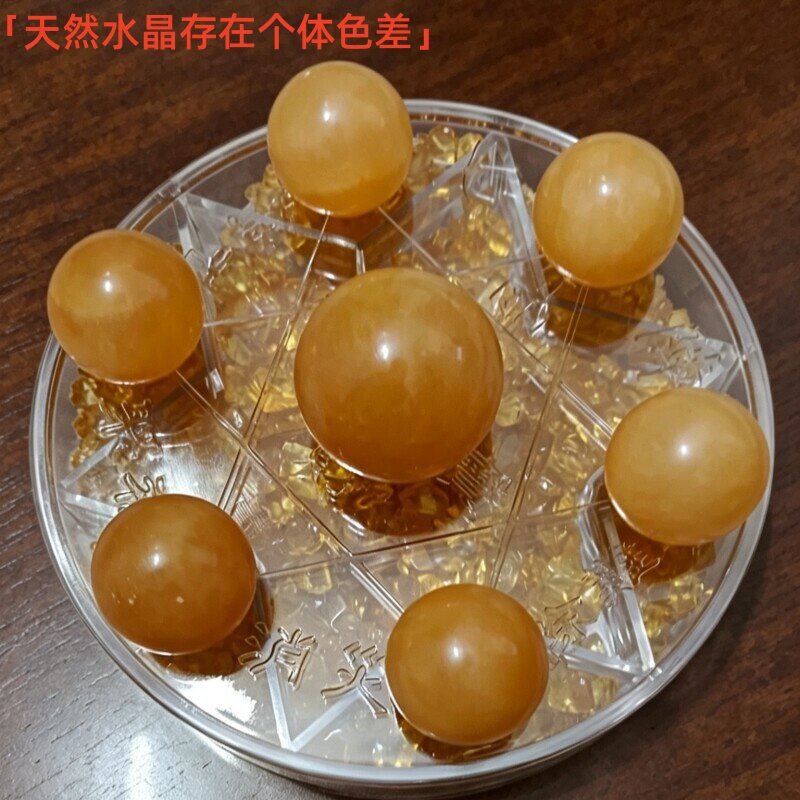 天然黄水晶球七星阵聚宝盆摆件图片
