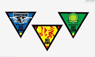 宣武制造北京精神金 国安工体首钢车身划痕贴外饰改装潮流