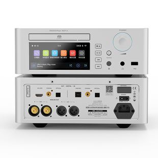 山灵SCD1.3 高清格式SACD播放机台式播放器HIFI发烧级CD机高保真