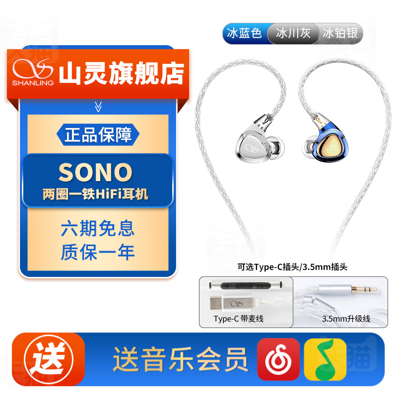 ɽ��SONO/SONO S���߶������ʽHiFi���ֶ�������Ԫ���ռ���Ϸ 350.24Ԫ