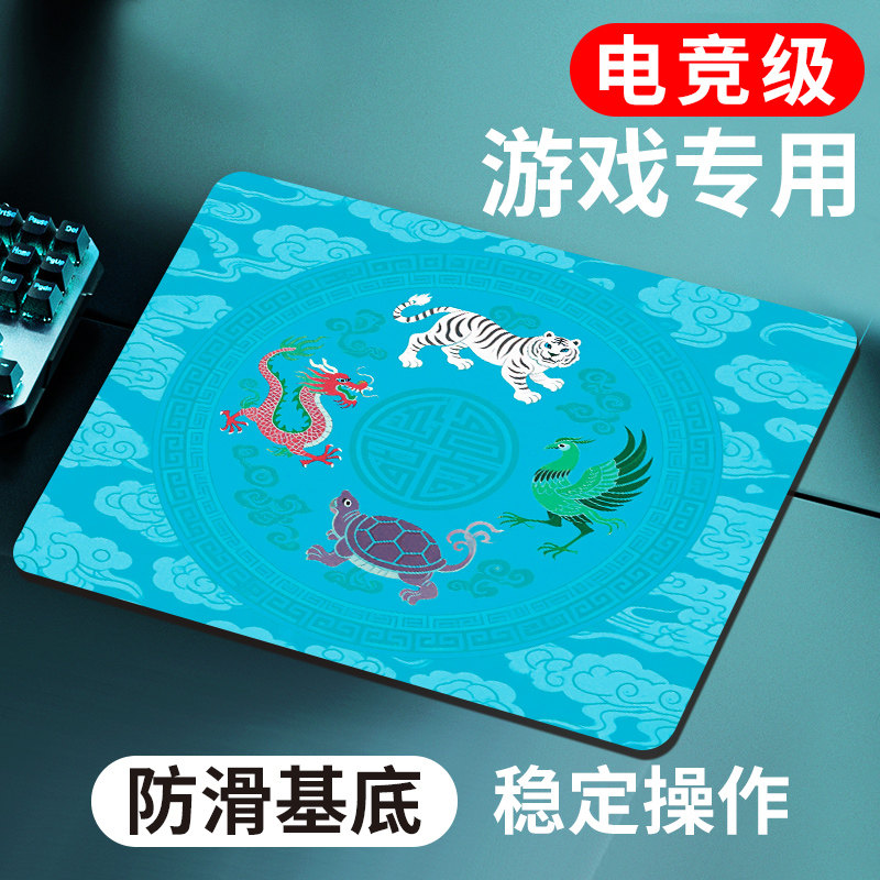 电竞游戏鼠标垫定制来图定做图案logo订做尺寸电脑制作办公男女垫