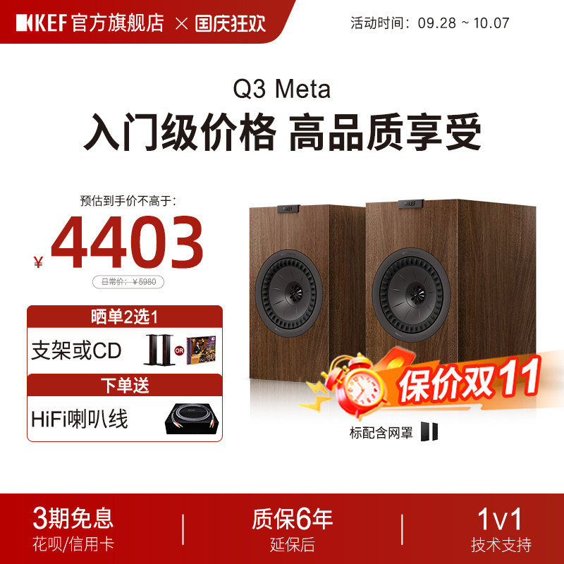 KEF无源音箱高保真HiFi