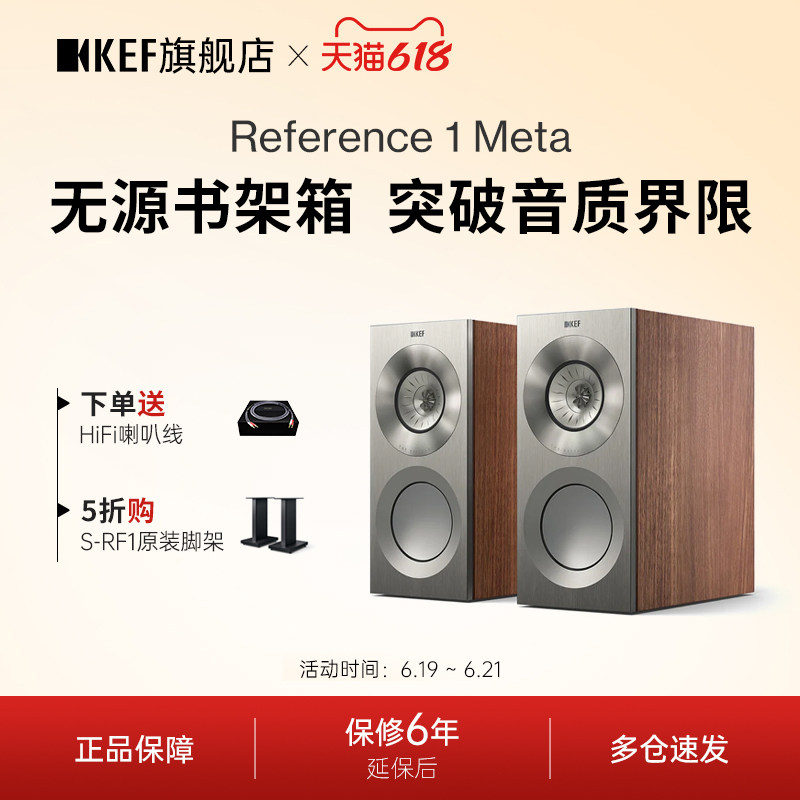 KEF发烧级无源音箱家用HiFi
