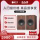 KEF Q350无源音箱同轴书架hifi发烧音响功放套装 家用立体声