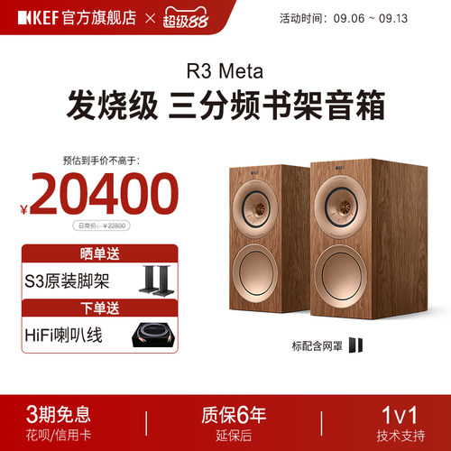 HiFi书架箱无源音箱KEF立体声
