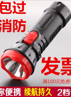 小手电筒充电家用迷你远射强光可充电式超亮袖珍led户外应急