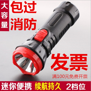 小手电筒充电家用迷你远射强光可充电式超亮袖珍led户外应急