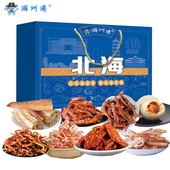 涠洲港北海特产伴手礼年货零食海鲜大礼包北海海味即食小鱼干礼盒