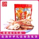 广西北海鲜味特产风琴手撕鱿鱼丝条墨鱼条办公室休闲零食品500g