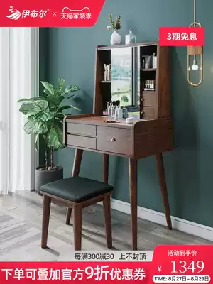 Makeup table 60cm Nordic mini bedside small apartment simple Net red ins master bedroom makeup table 80cm