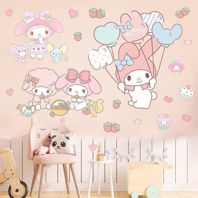 三丽鸥美乐蒂儿童墙贴卧室床头装饰贴纸房间墙面遮丑自粘防水贴纸,家居饰品,软装墙贴,淘宝优惠券,粉丝福利购,淘宝优惠卷